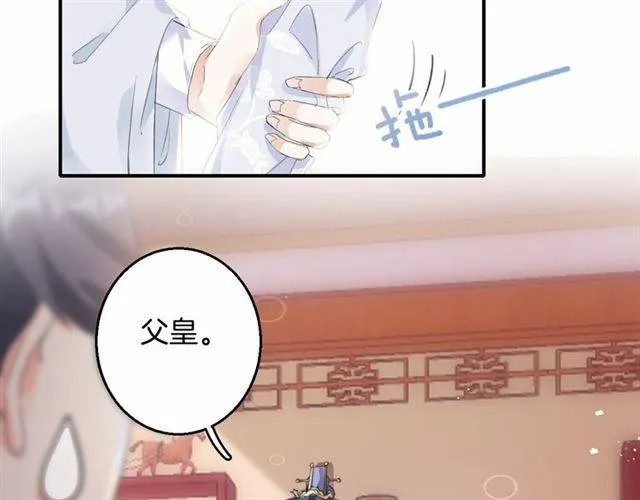第38话 恶意调侃？ 第35页