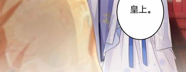 第38话 恶意调侃？ 第37页