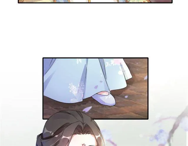 第38话 恶意调侃？ 第39页