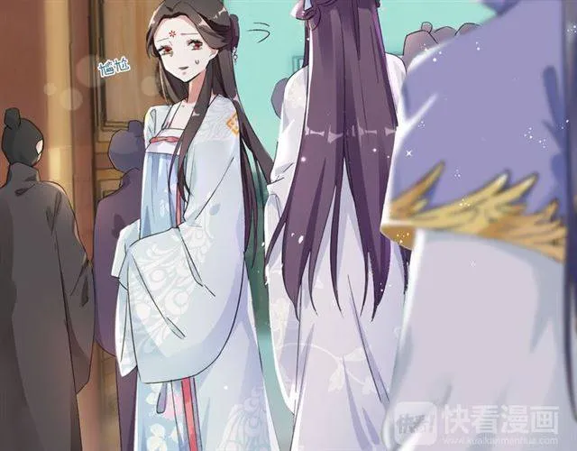 第38话 恶意调侃？ 第47页