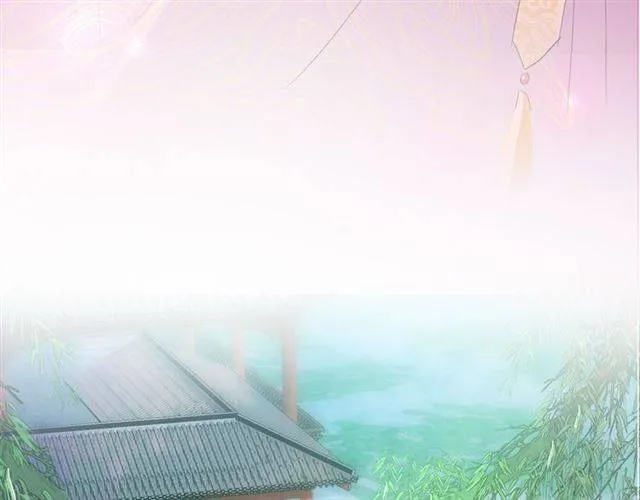 第39话 太子妃遭女配诋毁？ 第11页
