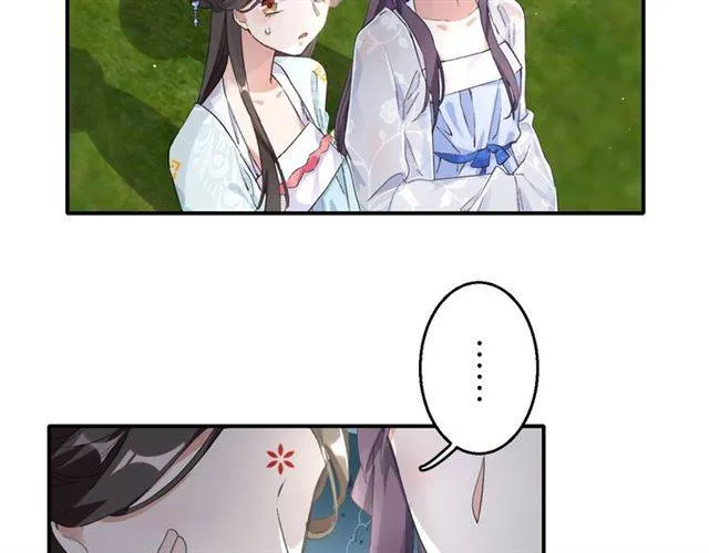 第39话 太子妃遭女配诋毁？ 第18页