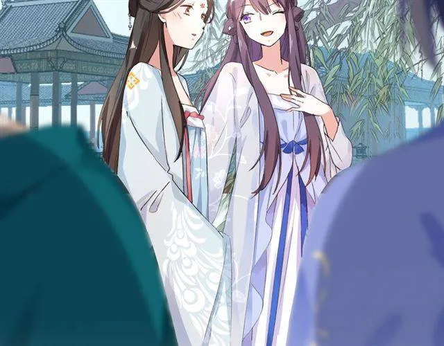 第39话 太子妃遭女配诋毁？ 第22页