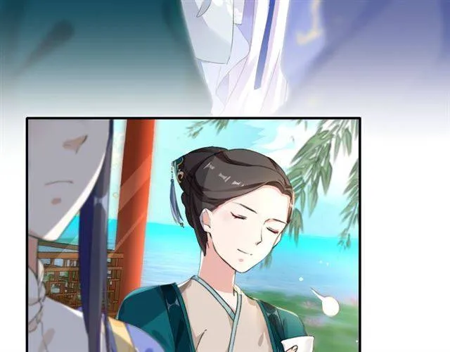 第39话 太子妃遭女配诋毁？ 第23页