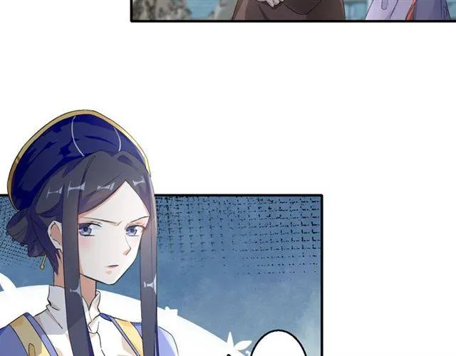 第39话 太子妃遭女配诋毁？ 第32页