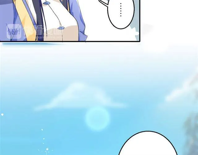 第39话 太子妃遭女配诋毁？ 第33页