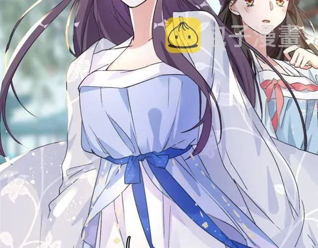 第39话 太子妃遭女配诋毁？ 第35页