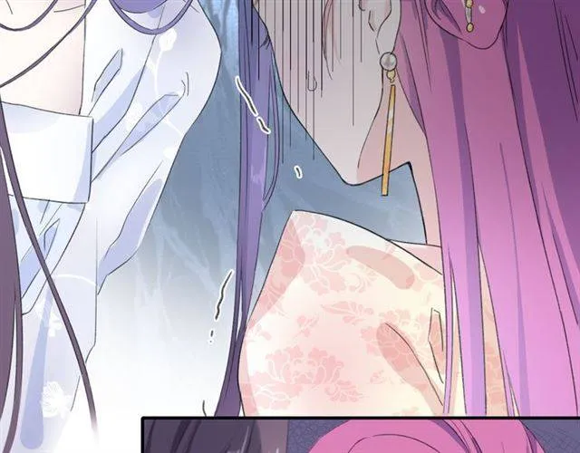第39话 太子妃遭女配诋毁？ 第45页