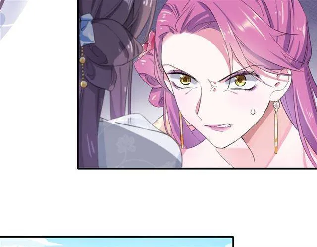第39话 太子妃遭女配诋毁？ 第46页