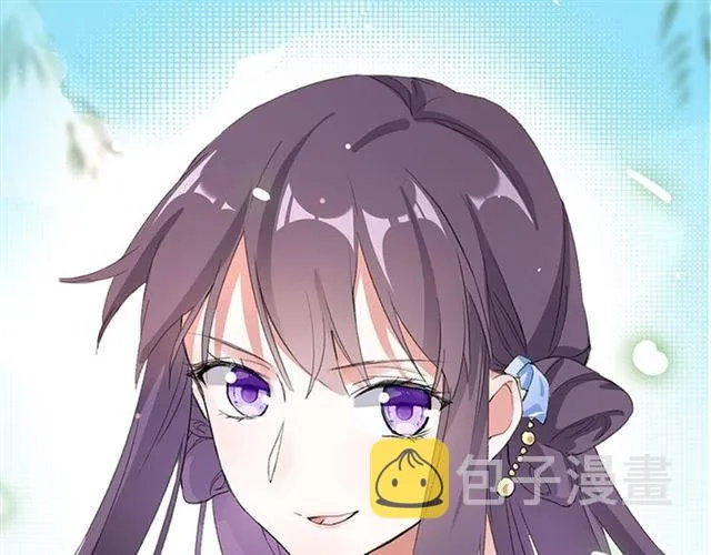 第40话 推下水？！ 第5页