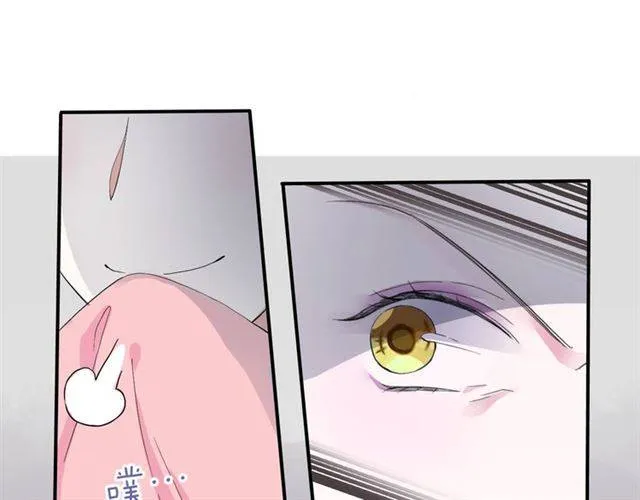 第40话 推下水？！ 第10页