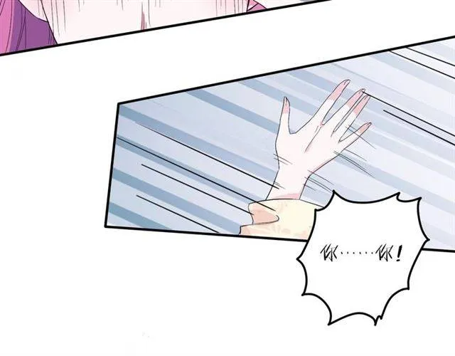 第40话 推下水？！ 第14页