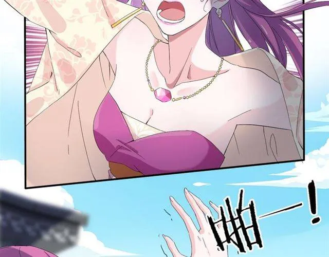 第40话 推下水？！ 第16页
