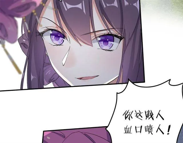 第40话 推下水？！ 第19页