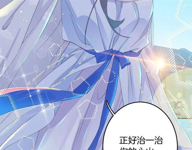 第40话 推下水？！ 第29页
