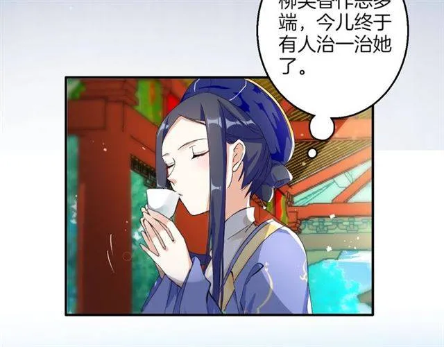 第40话 推下水？！ 第40页