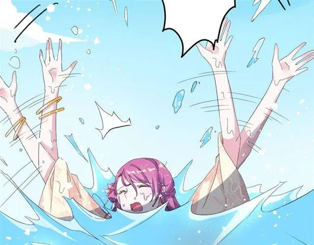 第40话 推下水？！ 第42页