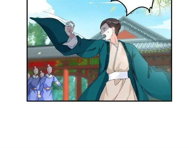 第40话 推下水？！ 第46页
