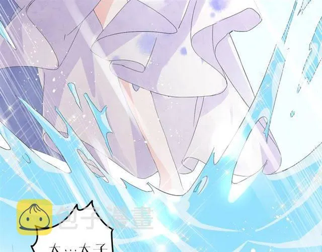 第40话 推下水？！ 第53页