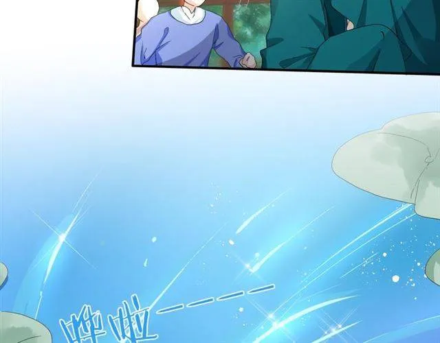 第40话 推下水？！ 第56页
