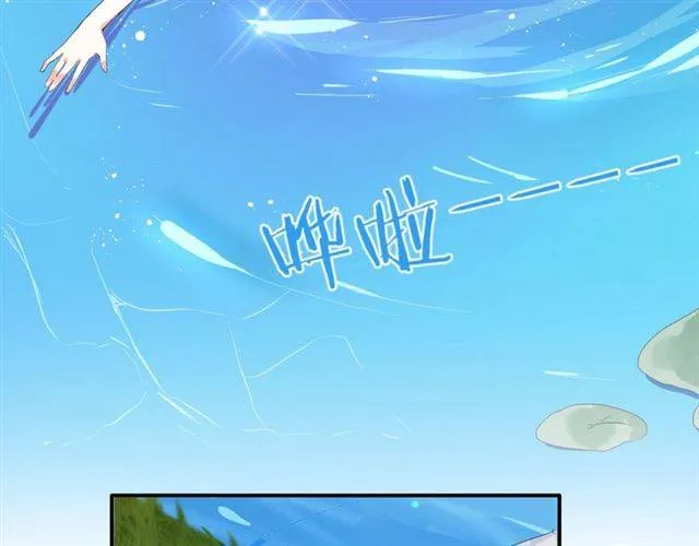 第40话 推下水？！ 第58页