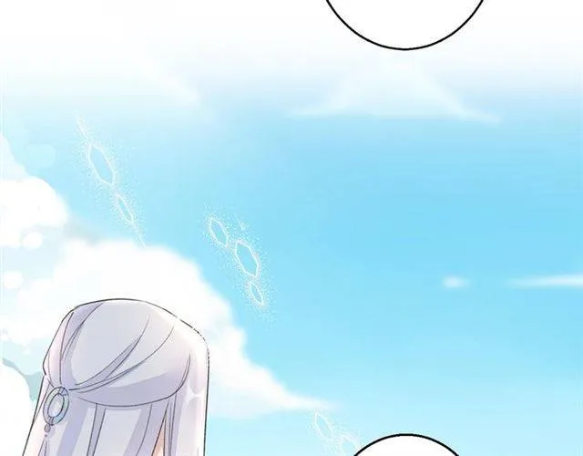 第41话 针锋相对 第7页