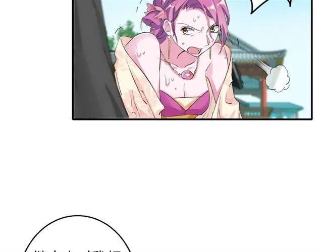 第41话 针锋相对 第11页