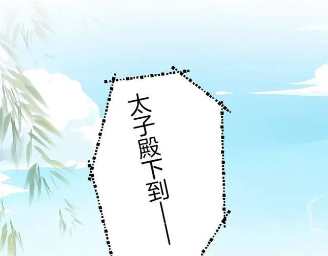 第41话 针锋相对 第15页
