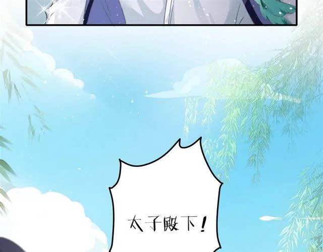 第41话 针锋相对 第19页