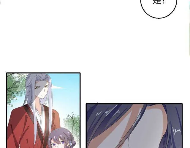 第41话 针锋相对 第26页