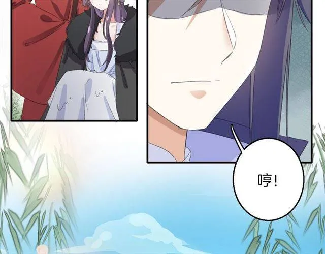 第41话 针锋相对 第27页
