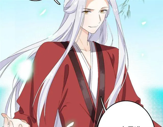 第41话 针锋相对 第38页