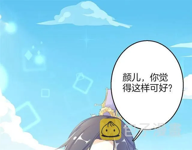 第41话 针锋相对 第62页