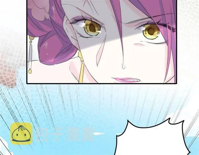 第41话 针锋相对 第71页