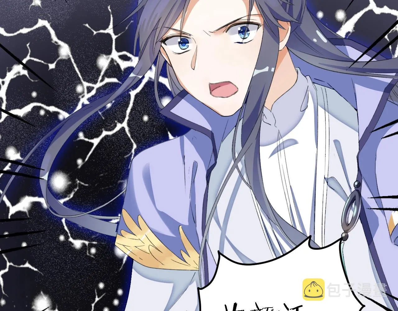 第43话 誓要为你治好绝症！ 第5页
