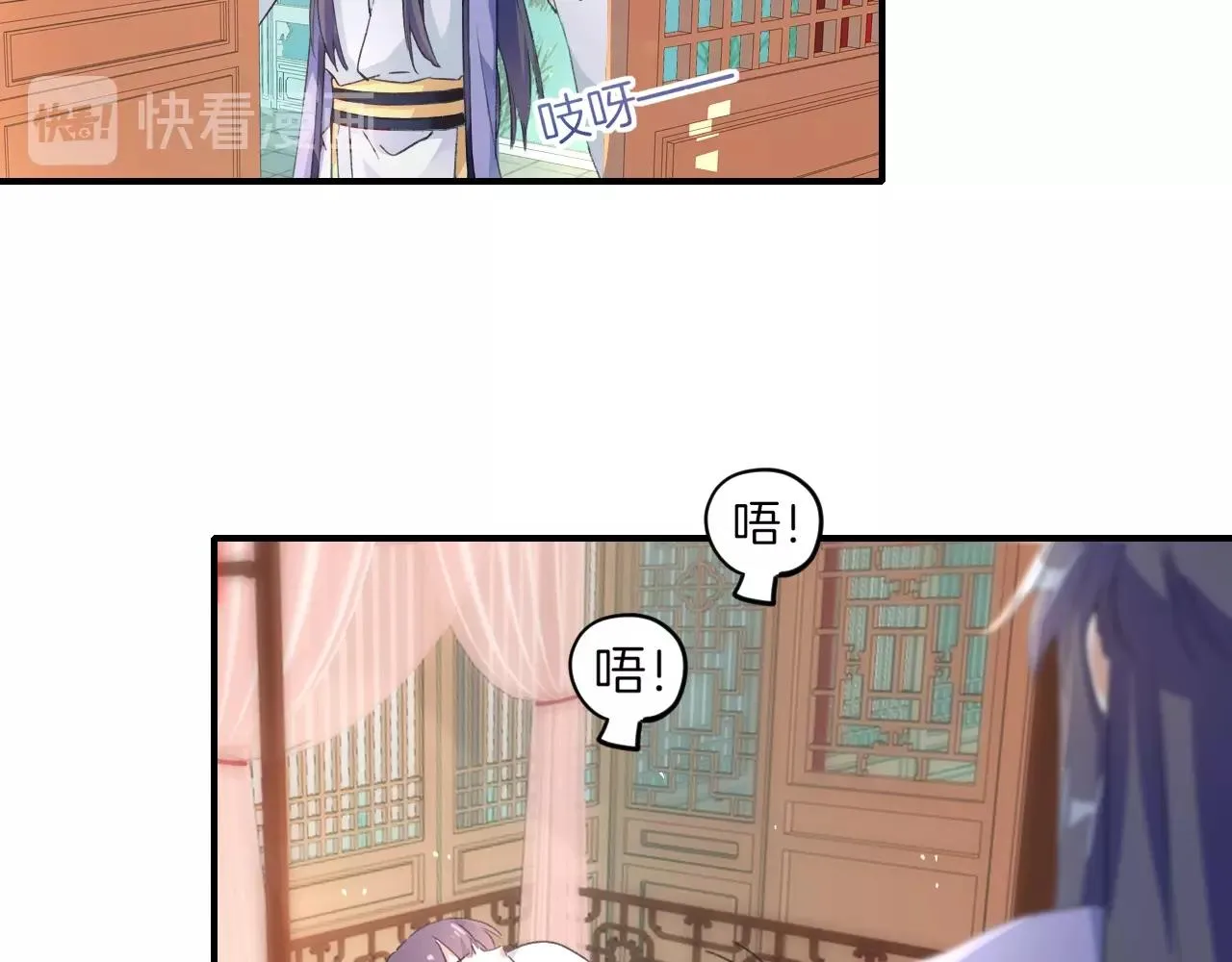 第43话 誓要为你治好绝症！ 第25页