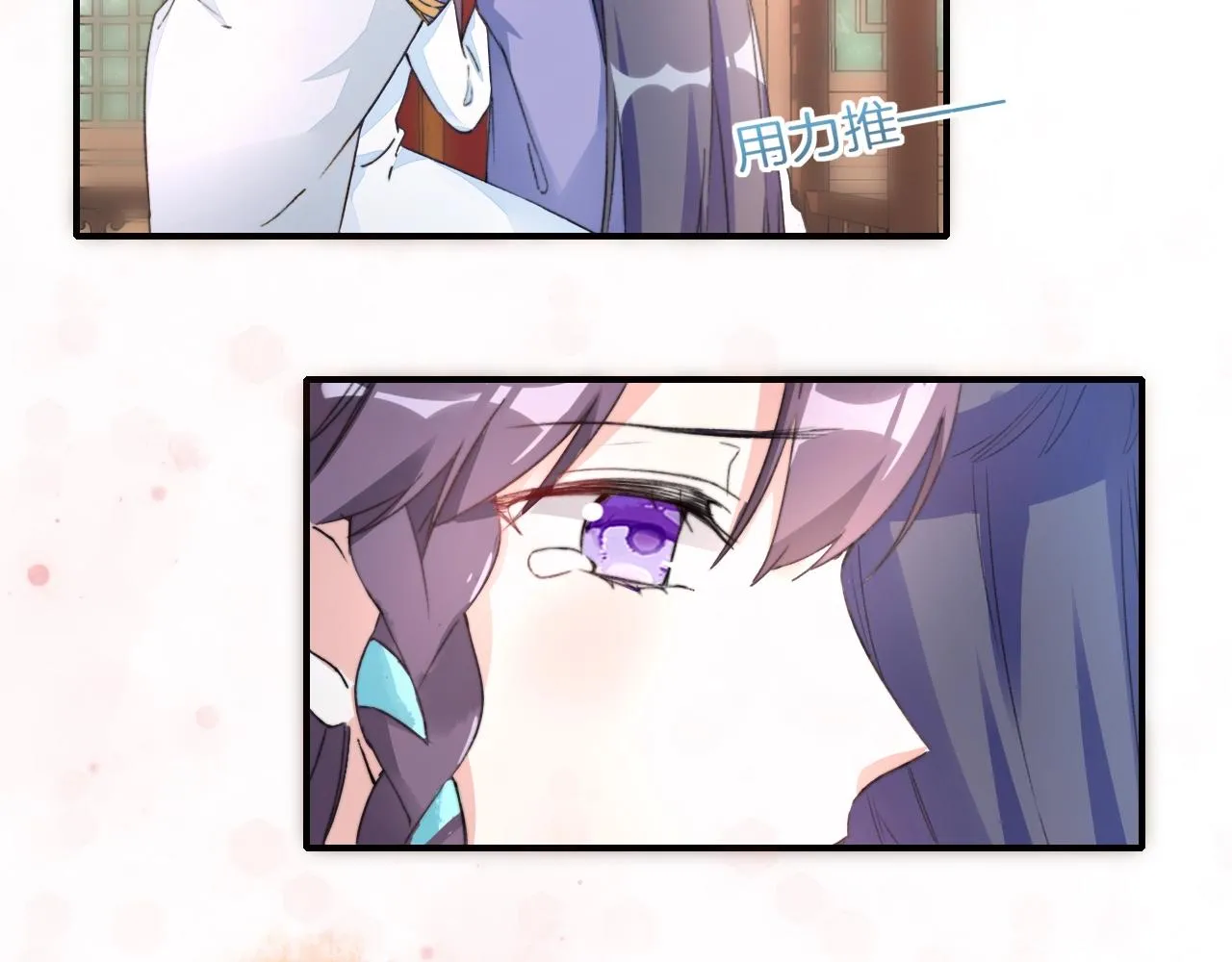 第43话 誓要为你治好绝症！ 第49页
