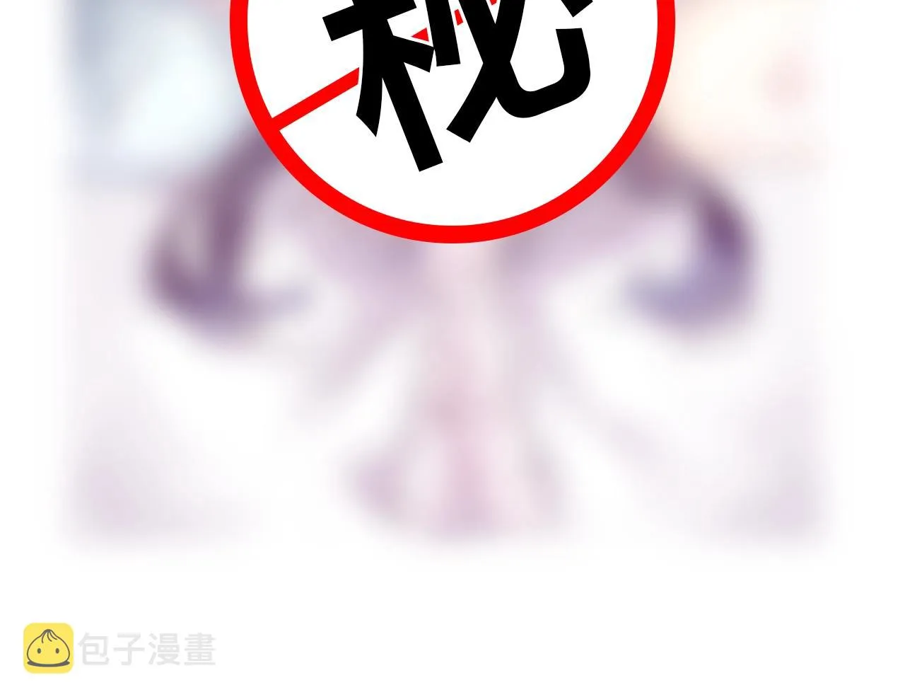 第43话 誓要为你治好绝症！ 第89页