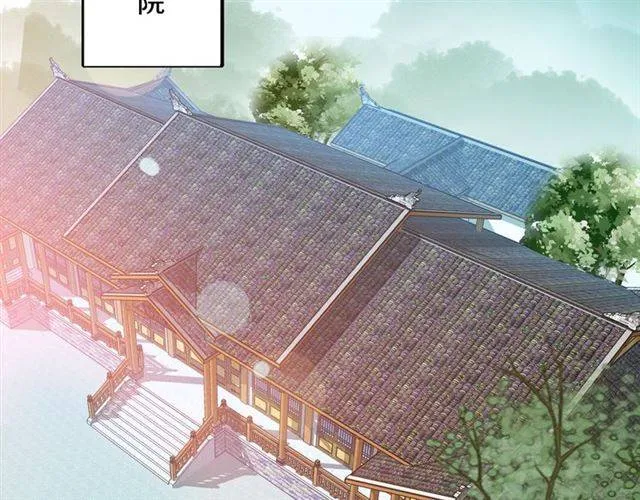 第42话 活不过二十岁？！ 第5页