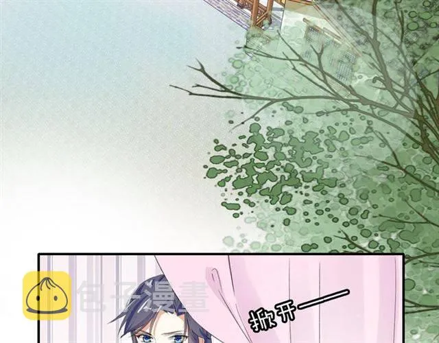 第42话 活不过二十岁？！ 第6页