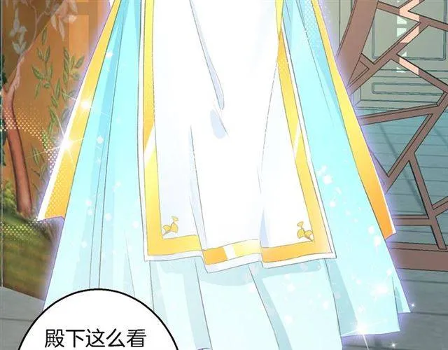 第42话 活不过二十岁？！ 第11页