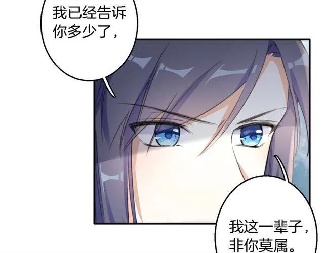 第42话 活不过二十岁？！ 第19页