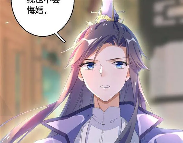第42话 活不过二十岁？！ 第29页