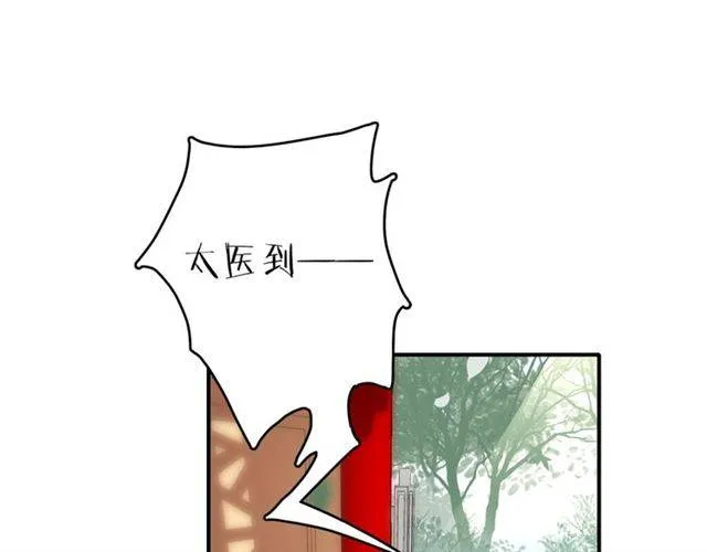 第42话 活不过二十岁？！ 第38页