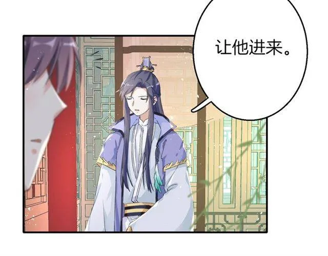 第42话 活不过二十岁？！ 第40页