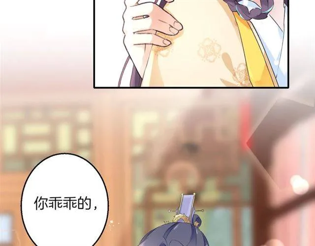 第42话 活不过二十岁？！ 第47页
