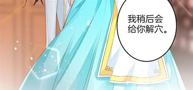 第42话 活不过二十岁？！ 第49页