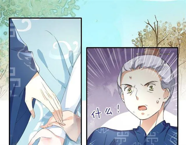第42话 活不过二十岁？！ 第58页