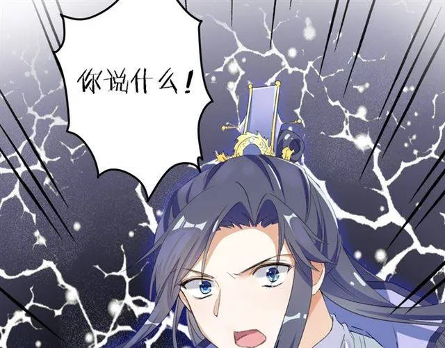 第42话 活不过二十岁？！ 第64页