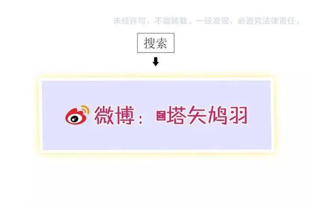 第42话 活不过二十岁？！ 第68页